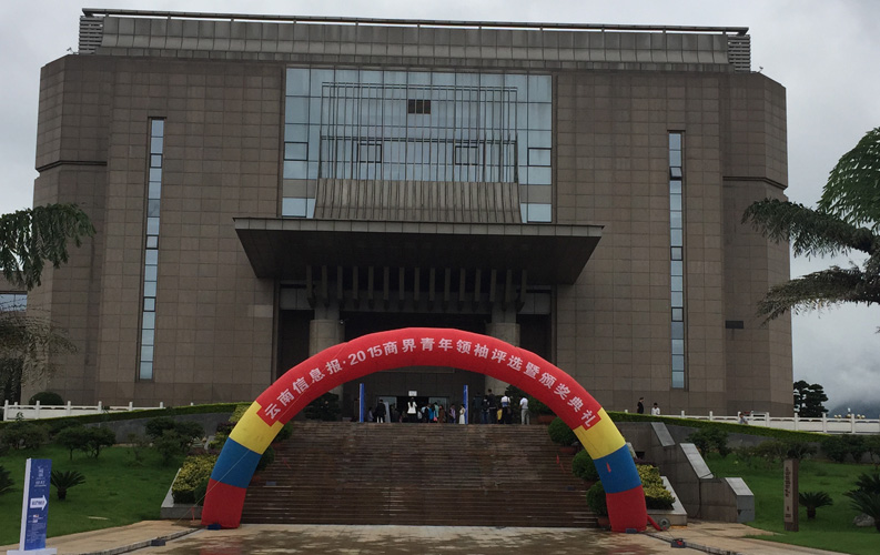 云南省十大商界青年領(lǐng)袖活動(dòng)具有很高的權威性和社會(huì )認可度，該活動(dòng)舉辦3屆以來(lái)，已有數百名突出企業(yè)家參評，天度集團董事長(cháng)鄭桂文獲此殊榮是對天度10年創(chuàng  )業(yè)精神的認可，也是對天度創(chuàng  )造的社會(huì )價(jià)值的認可
